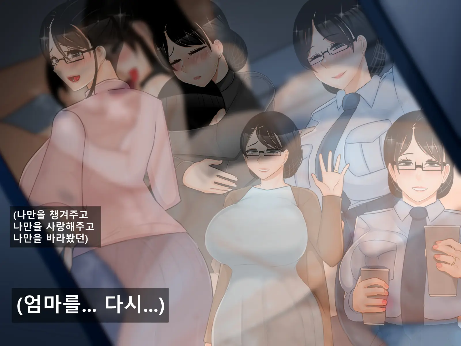 Oh Yu -Rim 40 Years Old Part 1 Bad Ending